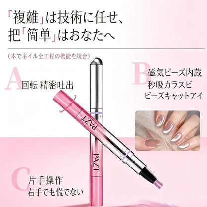 PAZT Magnetic Cat Eye Gel Nail Polish Pen - 5 Color Combo (Free Dry Tool Kit)