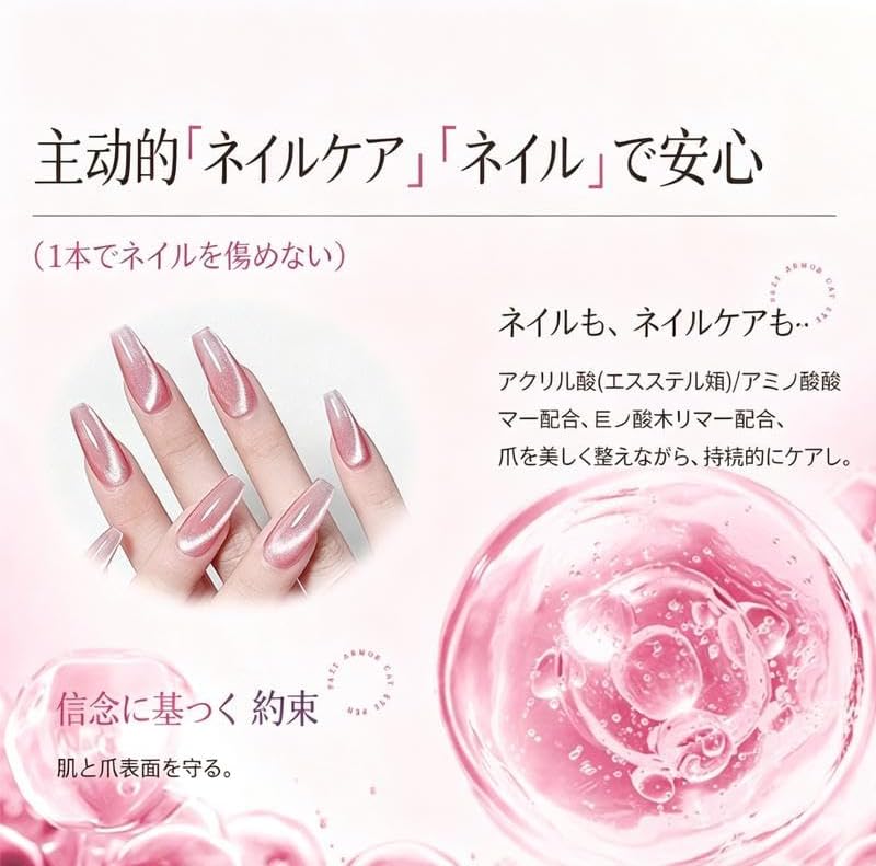 PAZT Magnetic Cat Eye Gel Nail Polish Pen - 5 Color Combo (Free Dry Tool Kit)