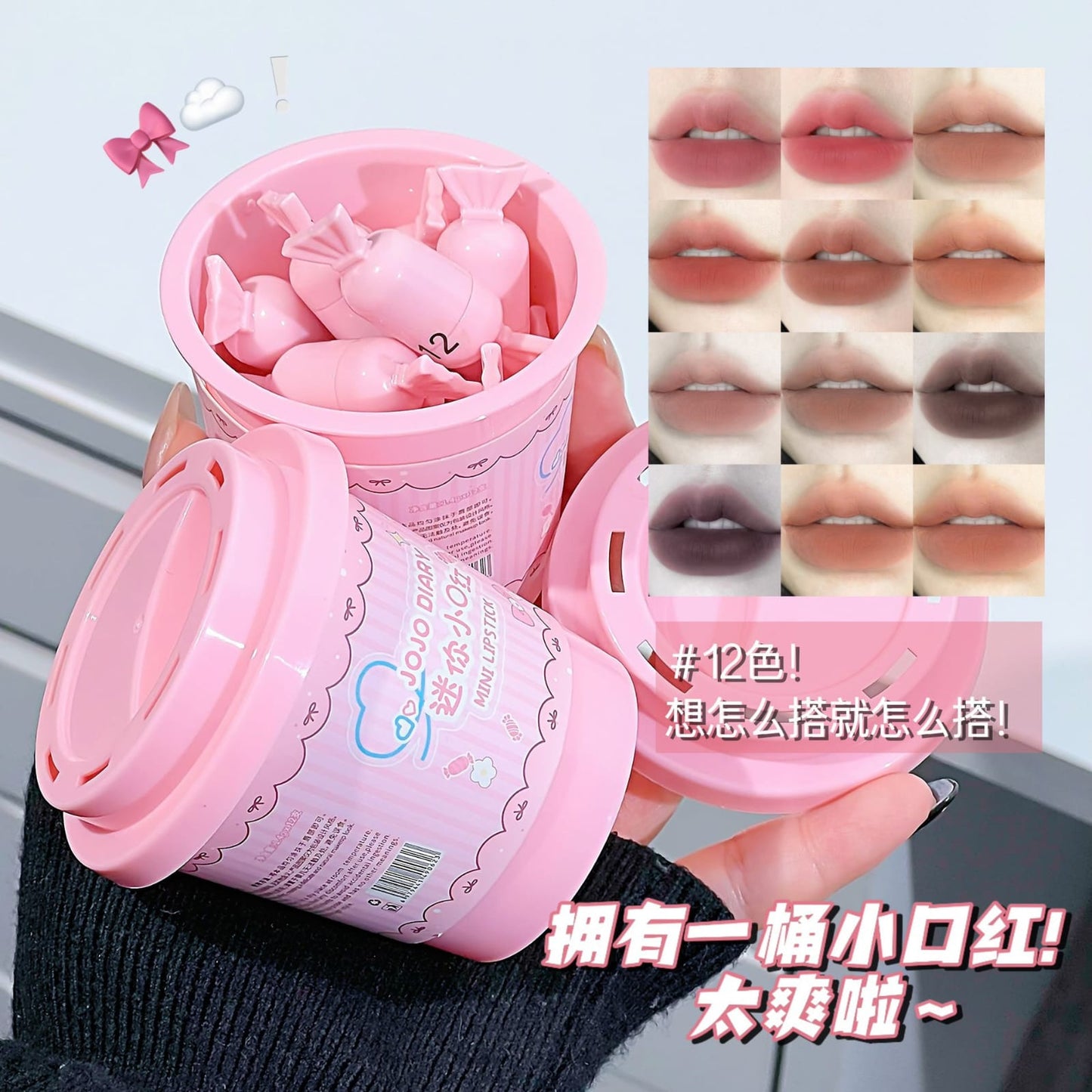 JOJO Diary Mini Lipstick Set (12 Colors) – Candy Shape Matte Lipstick Collection