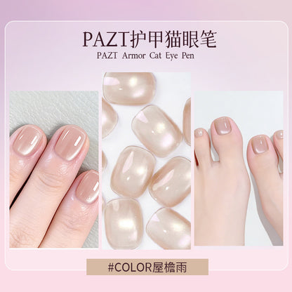 PAZT Magnetic Cat Eye Gel Nail Polish Pen - 5 Color Combo (Free Dry Tool Kit)